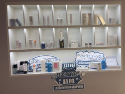 -SKIN79皮肤管理中心