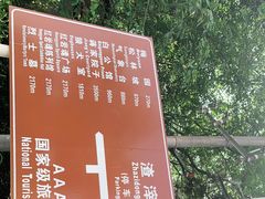 -渣滓洞