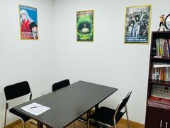 -学习谷日语培训日本留学·多语种外语教学(西单宣武分部)