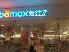 -百联临沂购物中心(临沂路店)