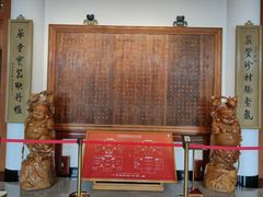 -中国紫檀博物馆