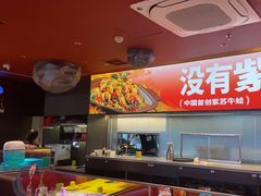 -蛙来哒(石景山万达店)