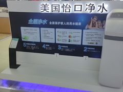 -苏宁易购(Suning Elec无锡五洲国际装饰城)