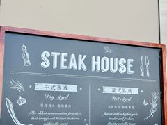 -上海柏悦酒店·世纪100牛排馆