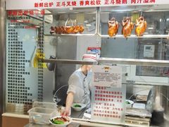 -丽的面家(多宝路店)