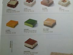 菜单-21cake廿一客蛋糕