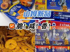 -山姆会员商店(亦庄创意生活广场店)