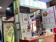 -清真蒋有记(老门东店)