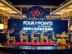 -成都安仁福朋喜来登酒店