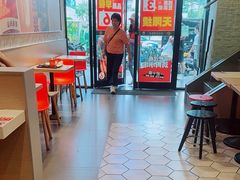 -永和大王(花好园店)
