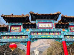 -青岩寺风景区