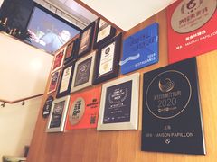 -蝶舍·MAISON PAPILLON