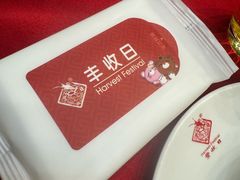 -丰收日·小海鲜·沪上家宴(顾村正大店)
