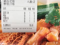 -牛小灶牛杂煲(北京路店)