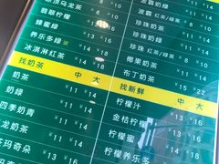 菜单-1点点(河南中路店)