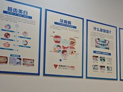 -圣呗口腔·舒适化种植牙·矫正中心(广州总院)