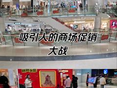 -永旺梦乐城(金银潭店)