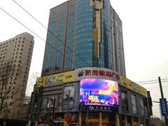 Migy-新尚数码广场(淮海东路店)
