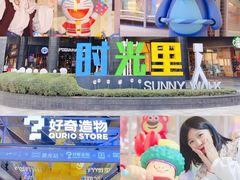 -广州保利时光里(建设大马路店)