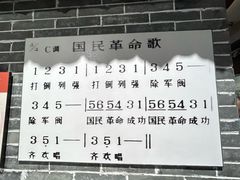 -金寨县革命博物馆