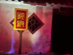 -厦门方特东方神画