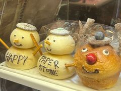 -PAPER STONE BAKERY(天环店)