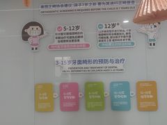 -苏州口腔医院(观前街院区)