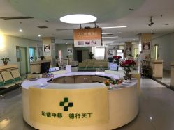 -河南京城皮肤美容医院