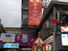 -AZUL by FUEL蓝色·法式酒馆(琶醍店)