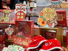 -九木杂物社(中心店)