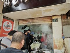 -斌斌鲜鱼糊汤粉(粮道街店)