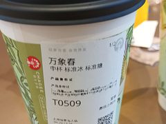 -霸王茶姬(上海恒基名人店)