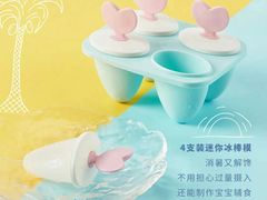 -NITORI 宜得利家居(天津泰达永旺店)
