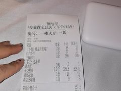 -峨嵋酒家总店(车公庄店)