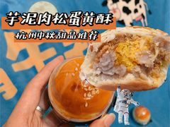 -慢熟面包店bud bread(孩儿巷店)