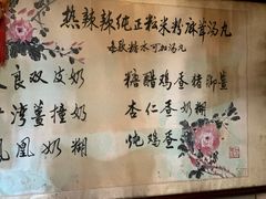 -玫瑰甜品(文明路店)