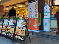 门面-情妹耙泥鳅·江湖川菜(科华店)