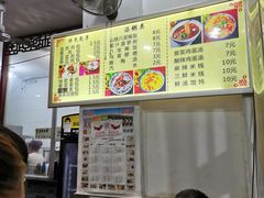 -石家包子(大学习巷店)