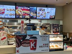 -肯德基(亦庄上海沙龙店)