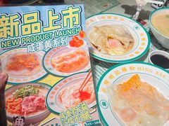 -西关明记肠粉·亚洲地标美食(北京路店)