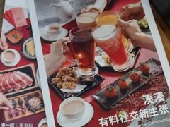 -湊湊火锅·茶憩(东城万达店)