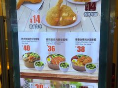 菜单-德克士(虹桥火车站店)