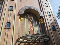 -顺风酒店(长寿路店)