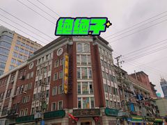 -云南路美食街