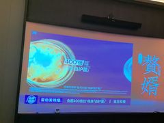 -和子足浴SPA会馆(东方之门店)