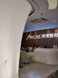 -深圳美莱医疗美容医院