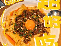 -Grande A'moo(上海万象城店)