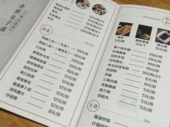 菜单-食膳公园包子铺(烈士公园店)