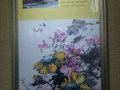 -陈树人纪念馆