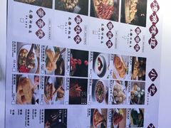 -马邦子·紫苏烤鱼(恒隆广场店)